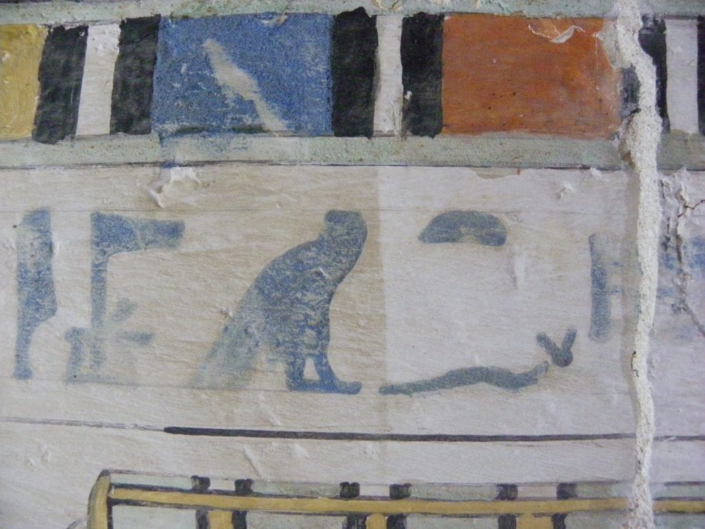 Tomb of Pepyankh, Sakkara, Egypt. Dated to the Old Kingdom.