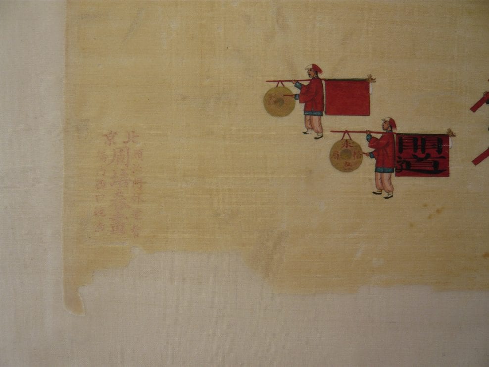 The Conservation of two Chinese paintings on silk